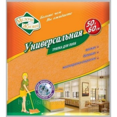 Тряпка для пола универсальная 50х60  Мелочи жизни 1 штука