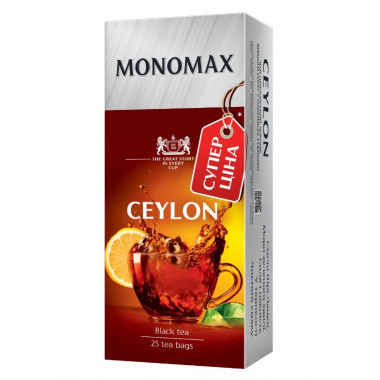 ТМ Мономах Ceylon №12 чай чорний 25 фільтр-пакетиків з ниткою по 1.5 г
