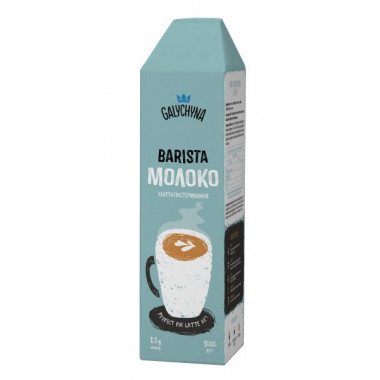 Молоко ультрапастерізоване Галичина BARISTA  2.5%  1 літр