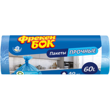 Пакети для сміття Фрекен Бок на 60 л 40 штук