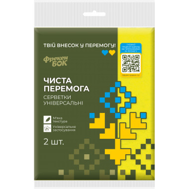 Серветки універсальні Чиста перемога 2 штуки