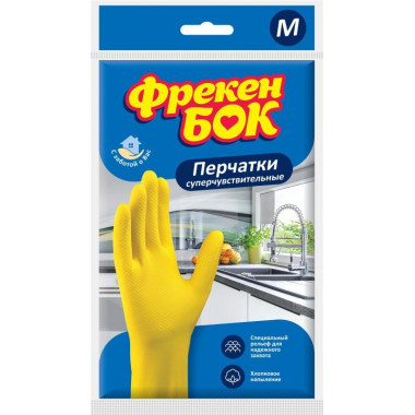 Перчатки Фрекен Бок хозяйственные для мытья посуды M 1 пара