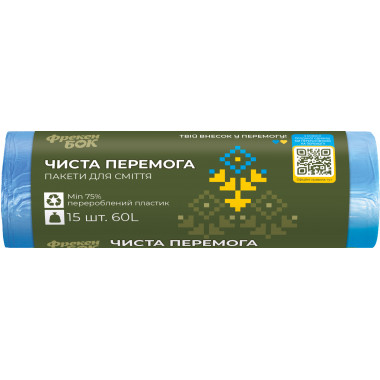 Пакет для смiття Чиста перемога поліетилен HD 60х80 см синій 60 л 15 штук