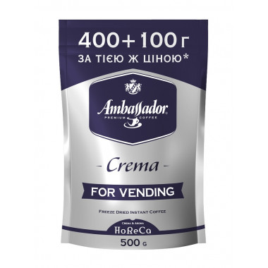 Кава розчинна для торгових автоматів Ambassador Crema 500г