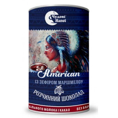 Шоколад з зефіром маршмеллоу AMERICAN 400 г