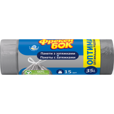Пакеты для мусора Фрекен БОК Разумная экономия с затяжкой 50x50 см 35 л графитовые 15 штук