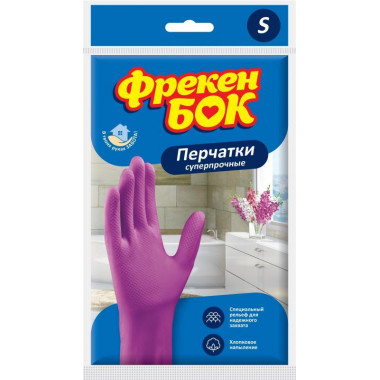 Перчатки резиновые Фрекен БОК фиолетовые универсальные суперпрочные S