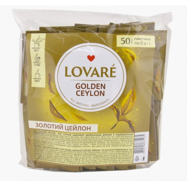 ТМ LOVARE Trevel Ceylon tea пакетований 50 по 2 г (Golden Ceylon)